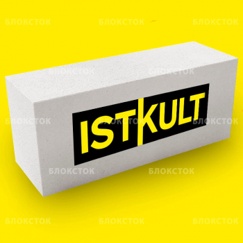 Газосиликатные блоки Istkult Егорьевск D600 625х250х200 стеновые